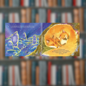 Книга П'ять вершин Ольга Сілакова (2605kro). Photo 2